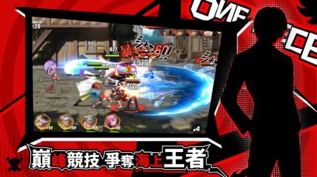 新世界热血航行 新世界热血航行