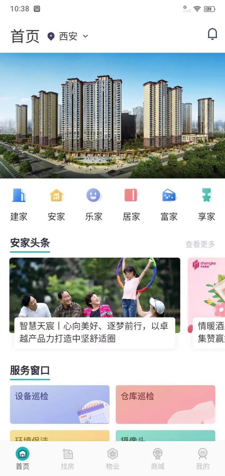 小创云尚家 小创云尚家