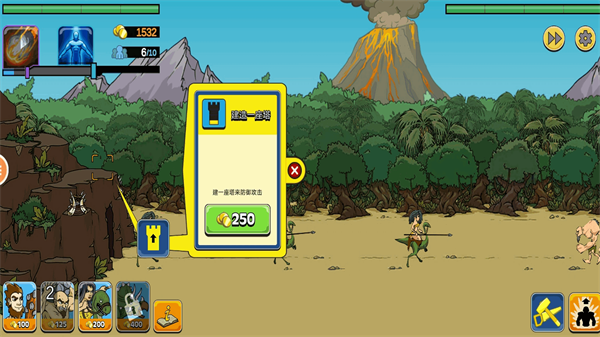 战争世界2 战争世界2