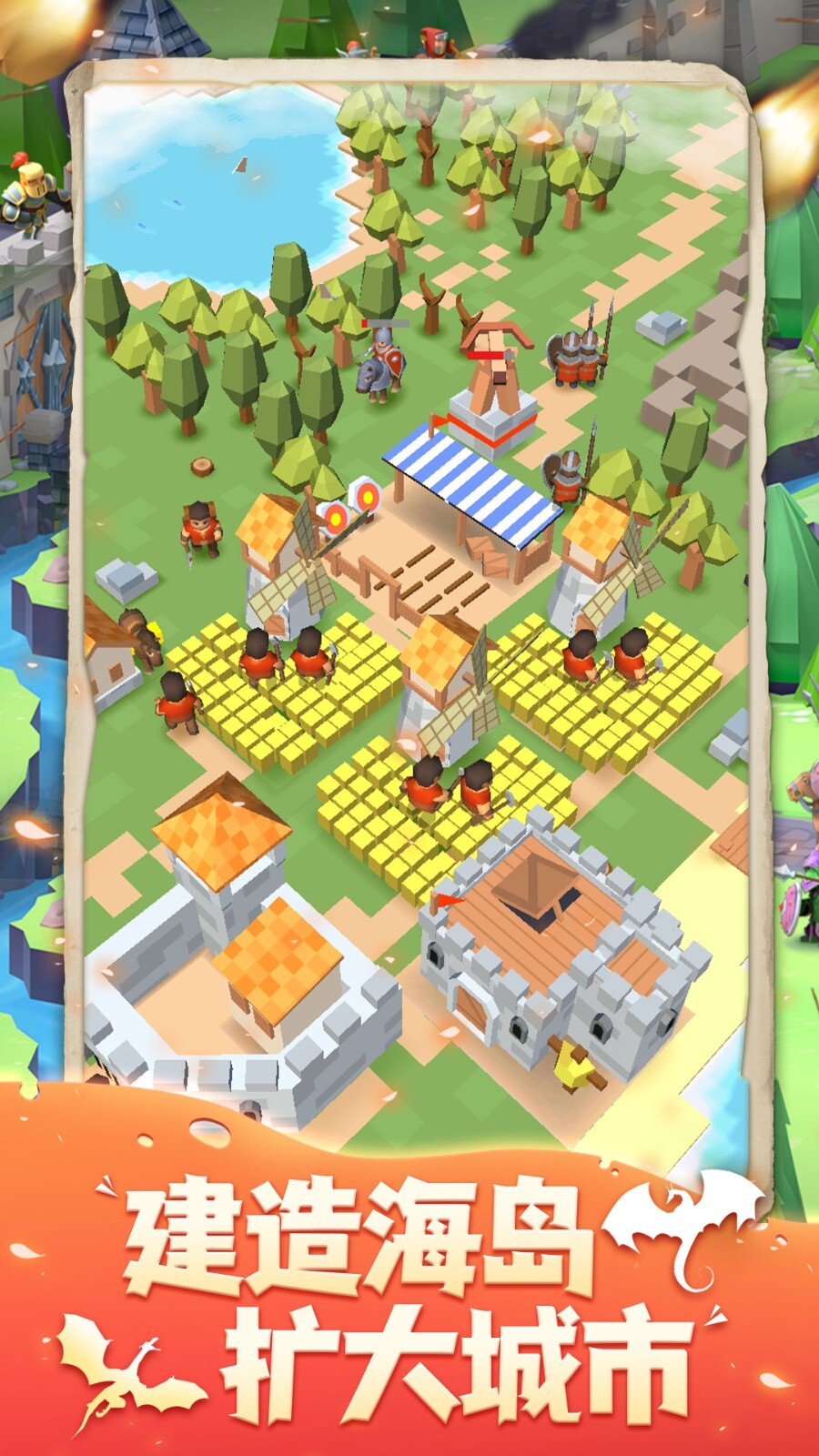 生存岛模拟3D 生存岛模拟3D