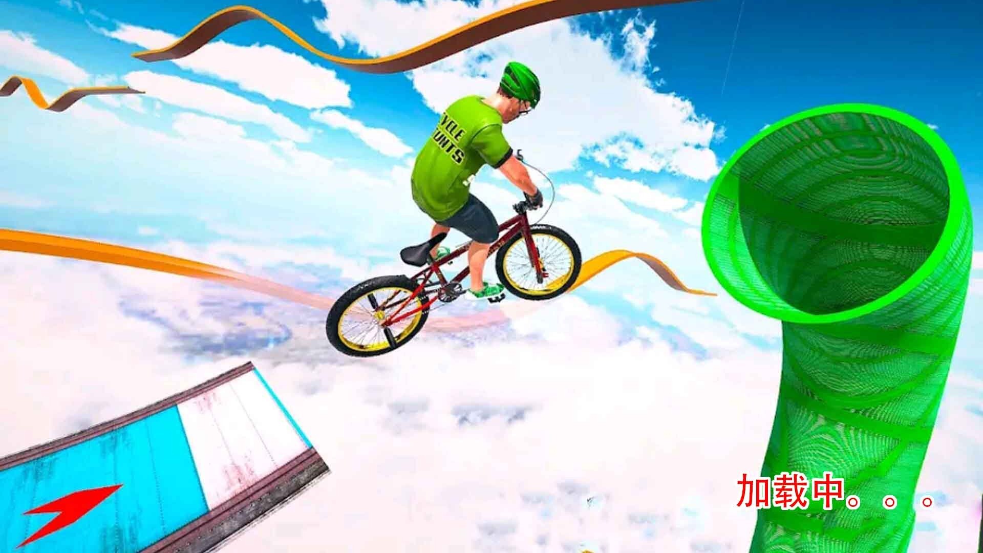 一起单车 一起单车