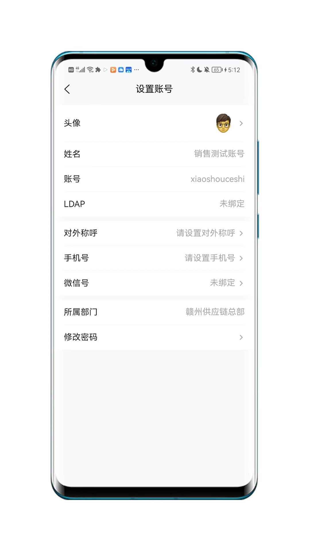 车源供应链-图3