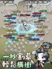 躺平修仙M 躺平修仙M