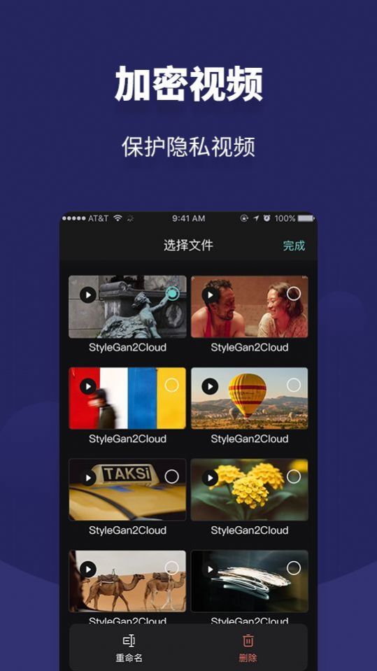 相册私人私密空间 相册私人私密空间