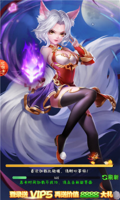 梧丘之魂 梧丘之魂