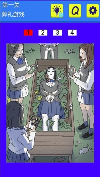 脑洞解谜王者 脑洞解谜王者