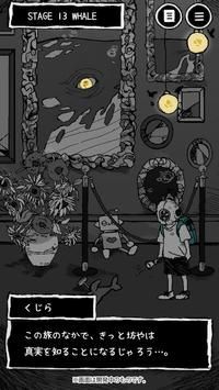 什么都没有真的吗 什么都没有真的吗