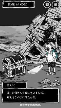 什么都没有真的吗 什么都没有真的吗