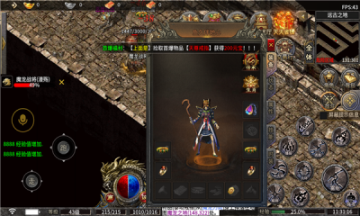 破风之战 破风之战