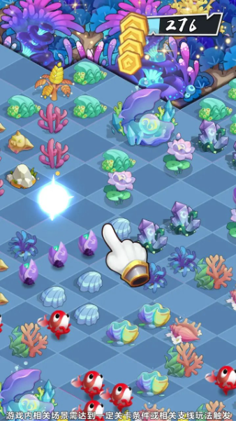 萌宠消除乐 萌宠消除乐