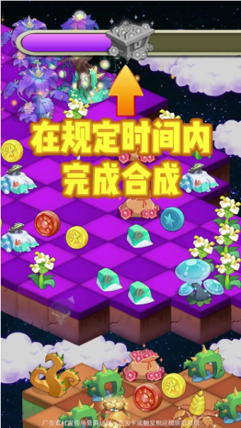 萌宠消除乐 萌宠消除乐