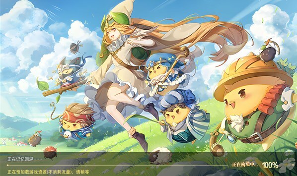 永恒幻想命运传说