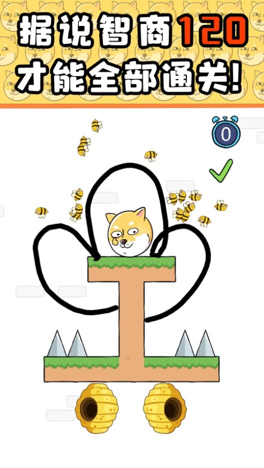 推理解密学院 推理解密学院