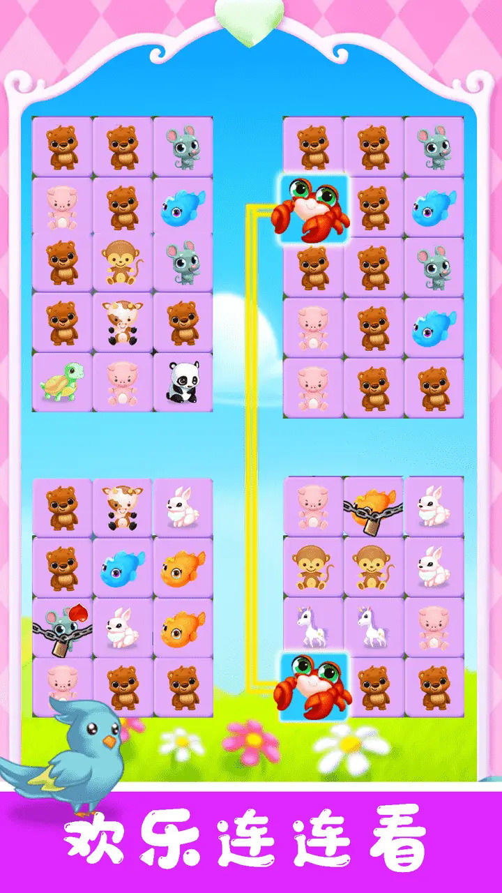 宠物对对碰 宠物对对碰