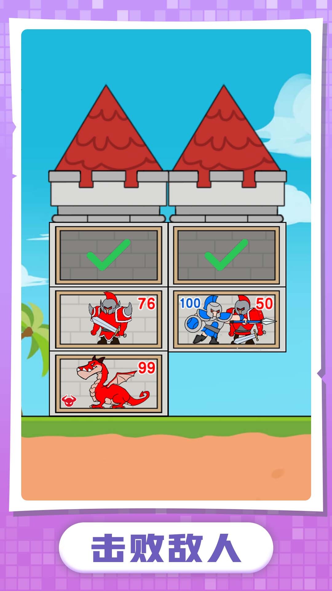 小兵升官记 小兵升官记