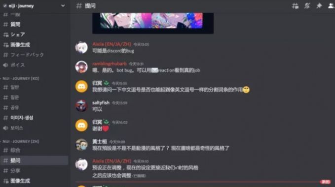 niji journey niji journey