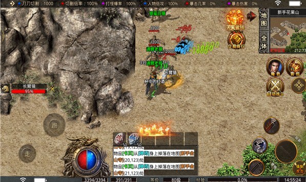 超变杀神帝王荣耀