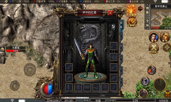 超变杀神帝王荣耀