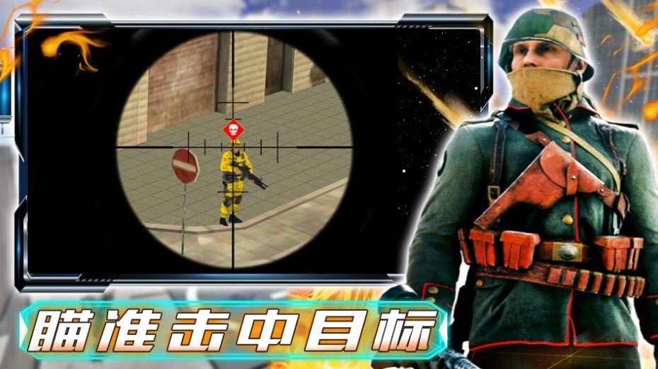 和平战场行动 和平战场行动