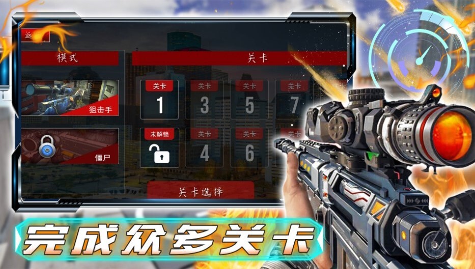 和平战场行动 和平战场行动