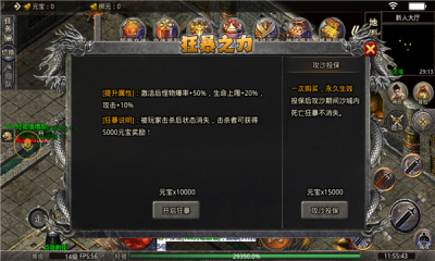 复古1.76热血神兵 复古1.76热血神兵