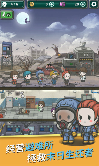 生存几何 生存几何