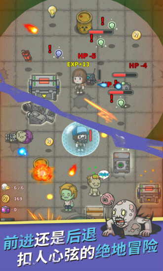 生存几何 生存几何