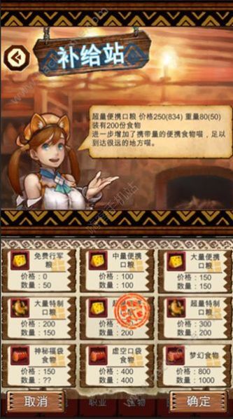 荒野物语 荒野物语