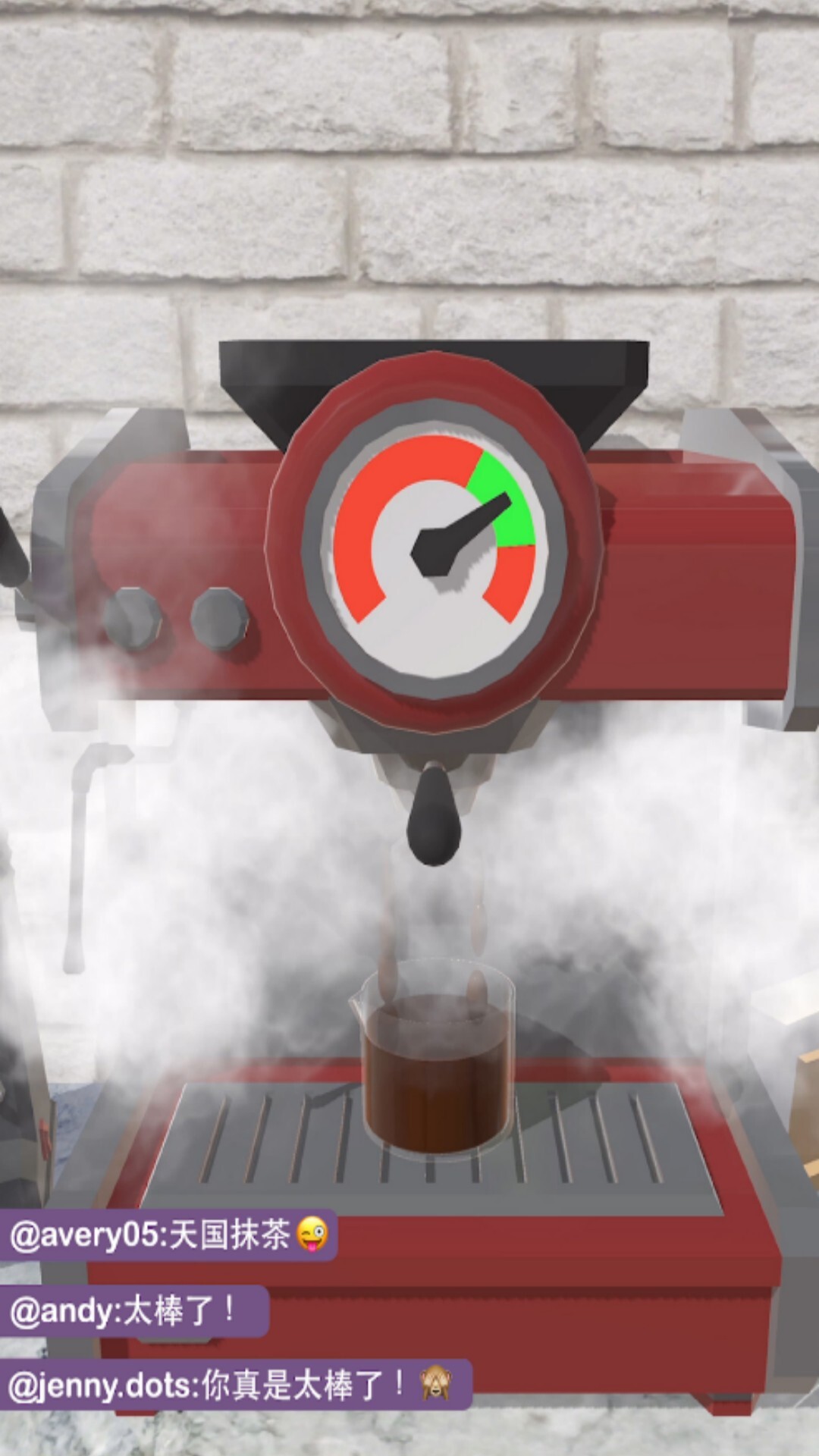 疯狂饮料咖啡你冲不冲 疯狂饮料咖啡你冲不冲