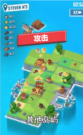 冲突小队 冲突小队