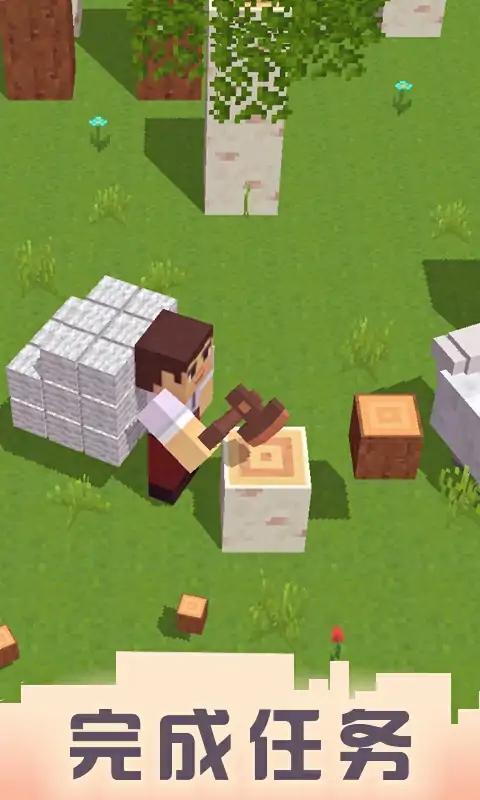 我的立方体工艺世界 我的立方体工艺世界