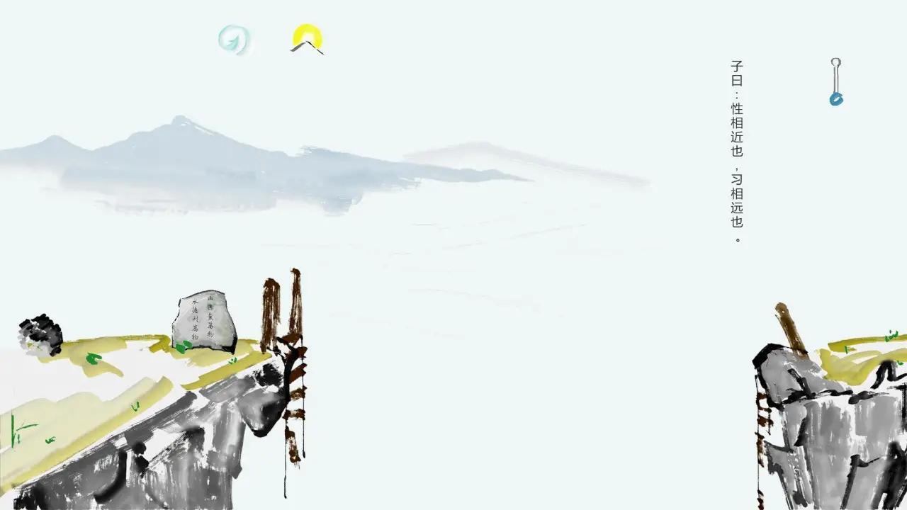 山水画卷 山水画卷