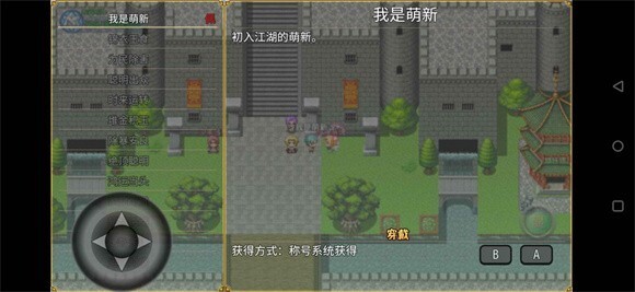 霸王三国 霸王三国