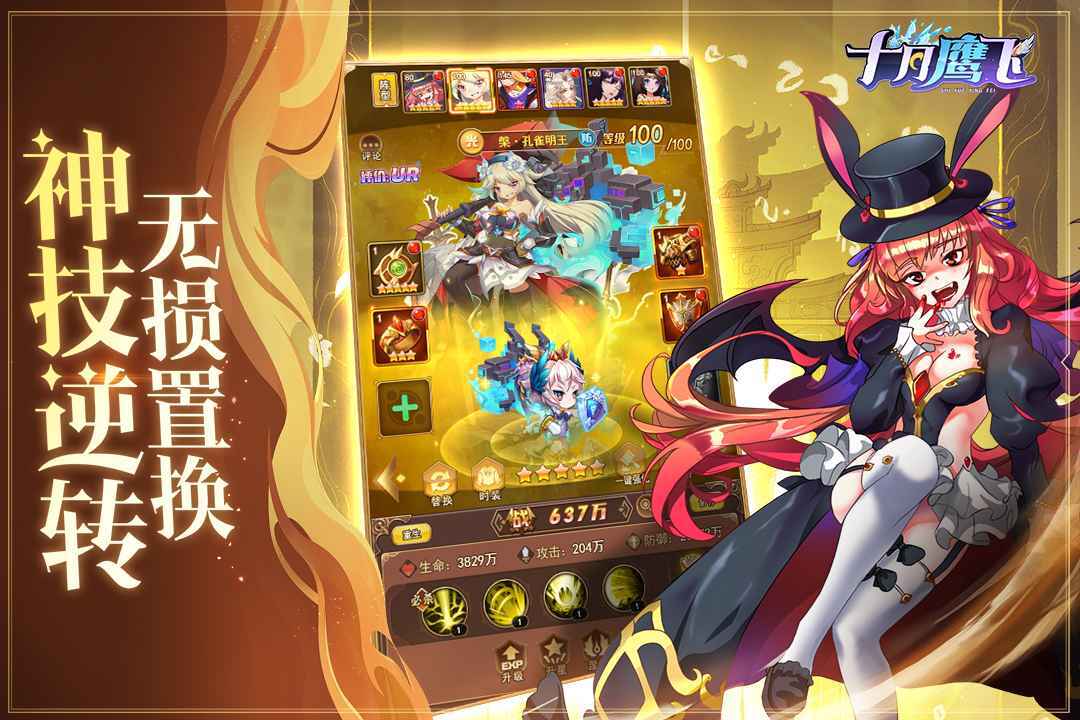 十月鹰飞 十月鹰飞