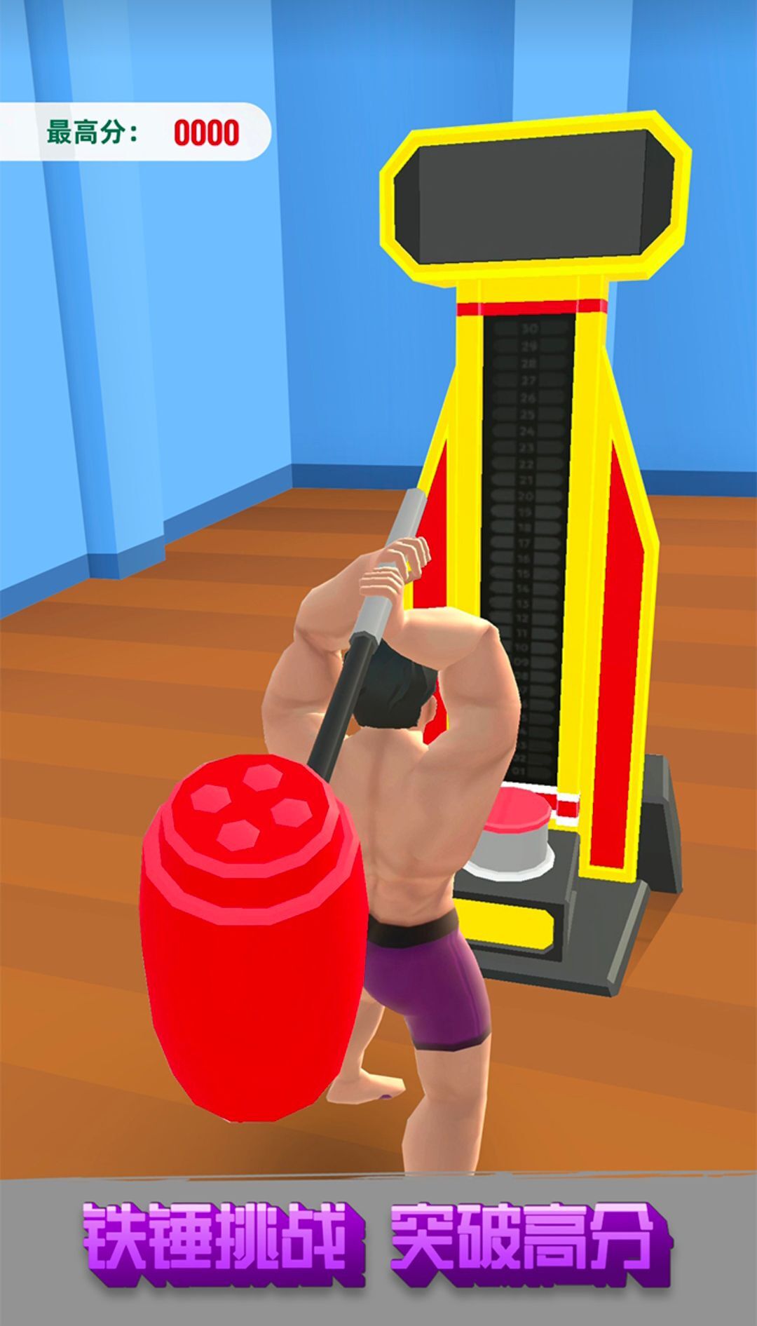 赘肉咔咔掉 赘肉咔咔掉