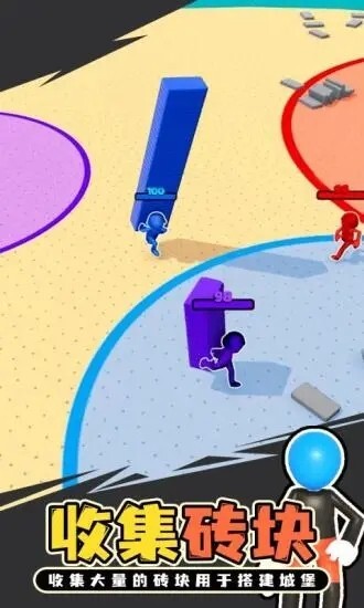 你的领地完整版 你的领地完整版