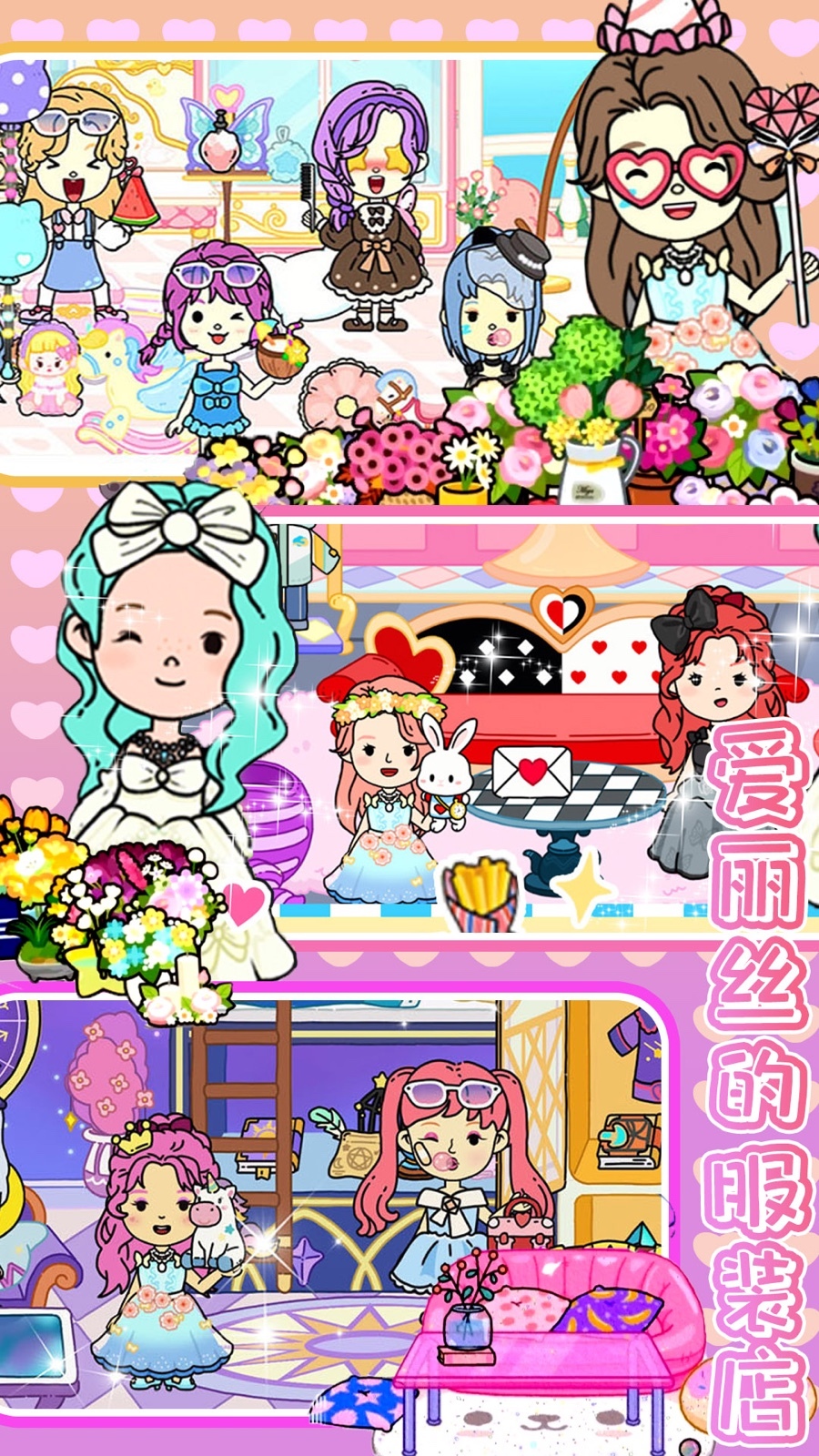 托卡城堡温泉小镇 托卡城堡温泉小镇