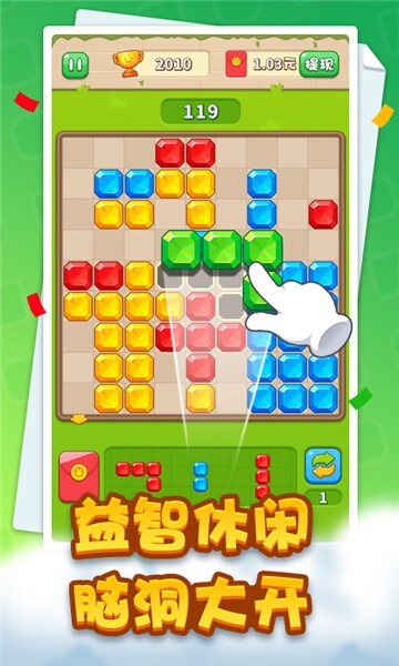 梦幻拼拼乐 梦幻拼拼乐