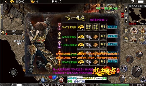 武圣加速微变复古