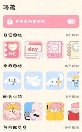 浮生备忘录-图3