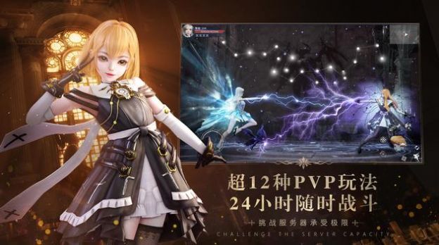 余烬终极对决 余烬终极对决