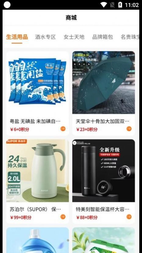 鼎冠速购 鼎冠速购