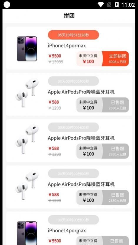 鼎冠速购 鼎冠速购