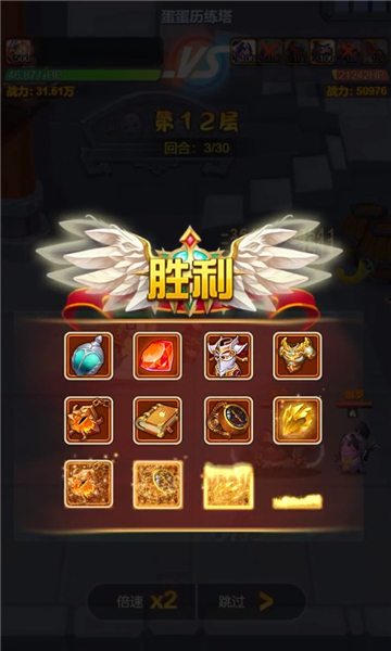 口袋蛋蛋 口袋蛋蛋