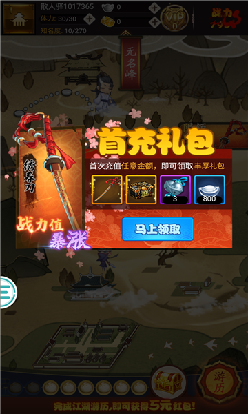 剑气模拟器 剑气模拟器