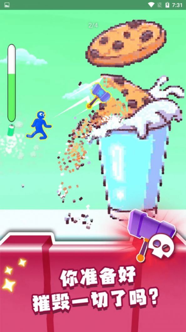 毁灭吧赶紧的 毁灭吧赶紧的