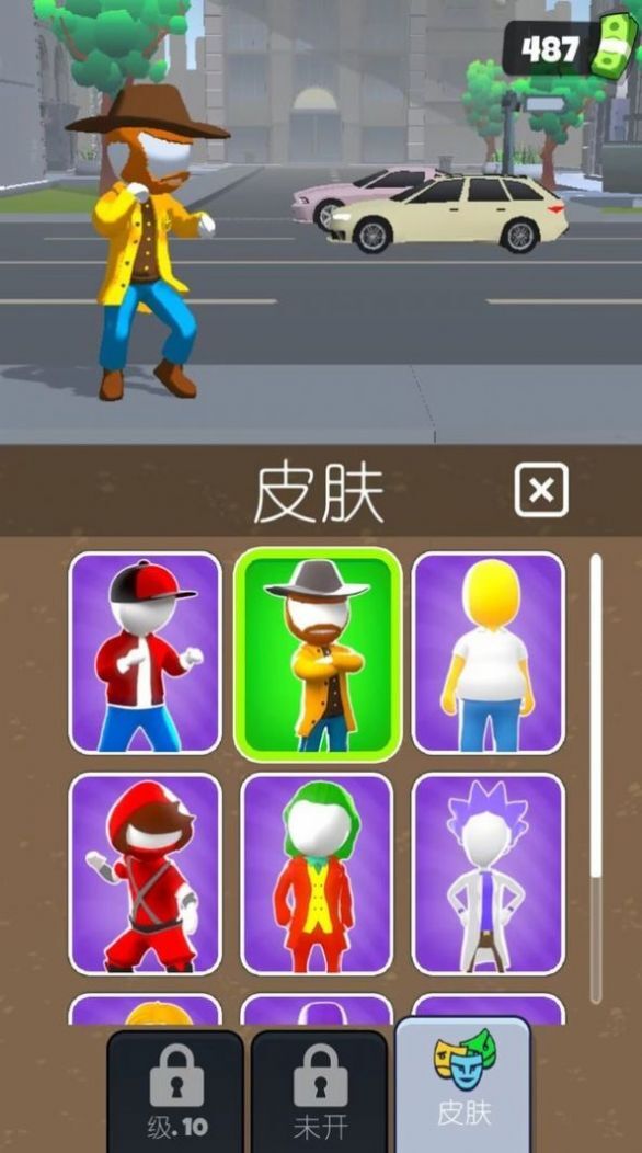 城市超级特工 城市超级特工