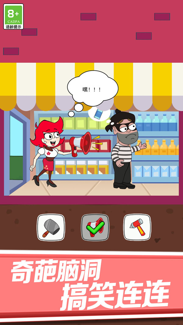 我的小可爱 我的小可爱