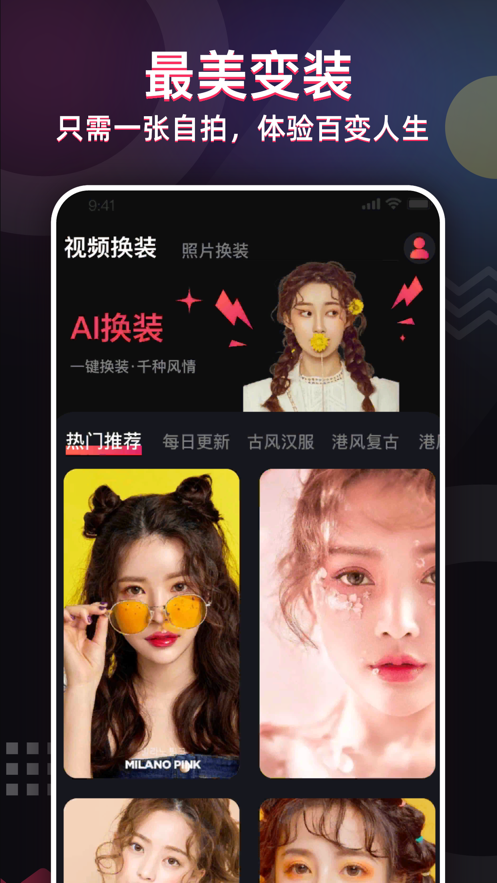 照片唱歌秀 照片唱歌秀