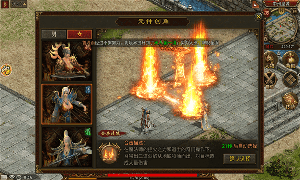 红名传世 红名传世